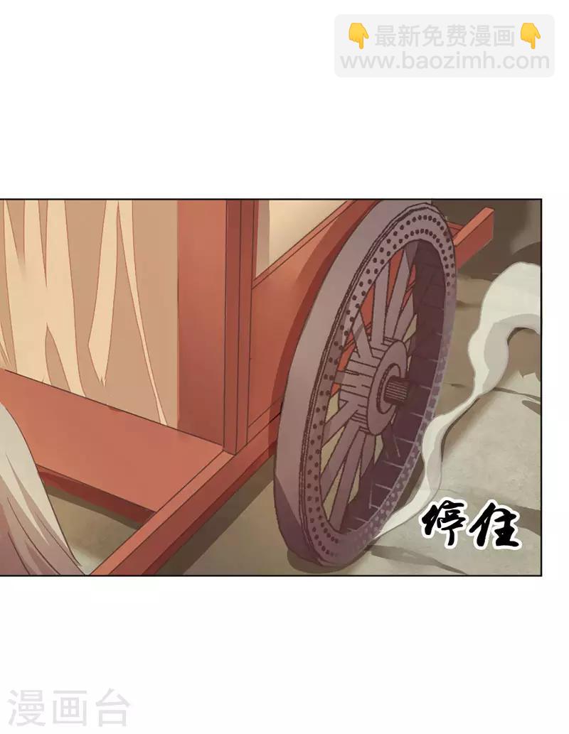 第6话 遇刺-第7话