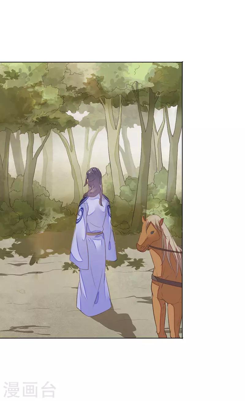 第6话 遇刺-第7话