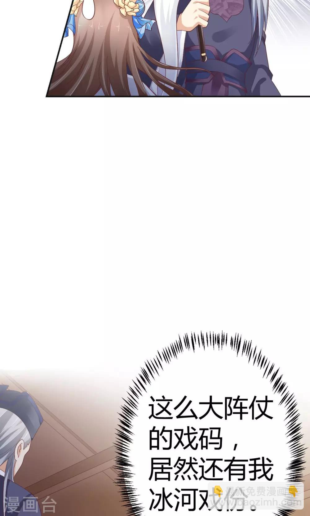 第2话(1/2)-第3话