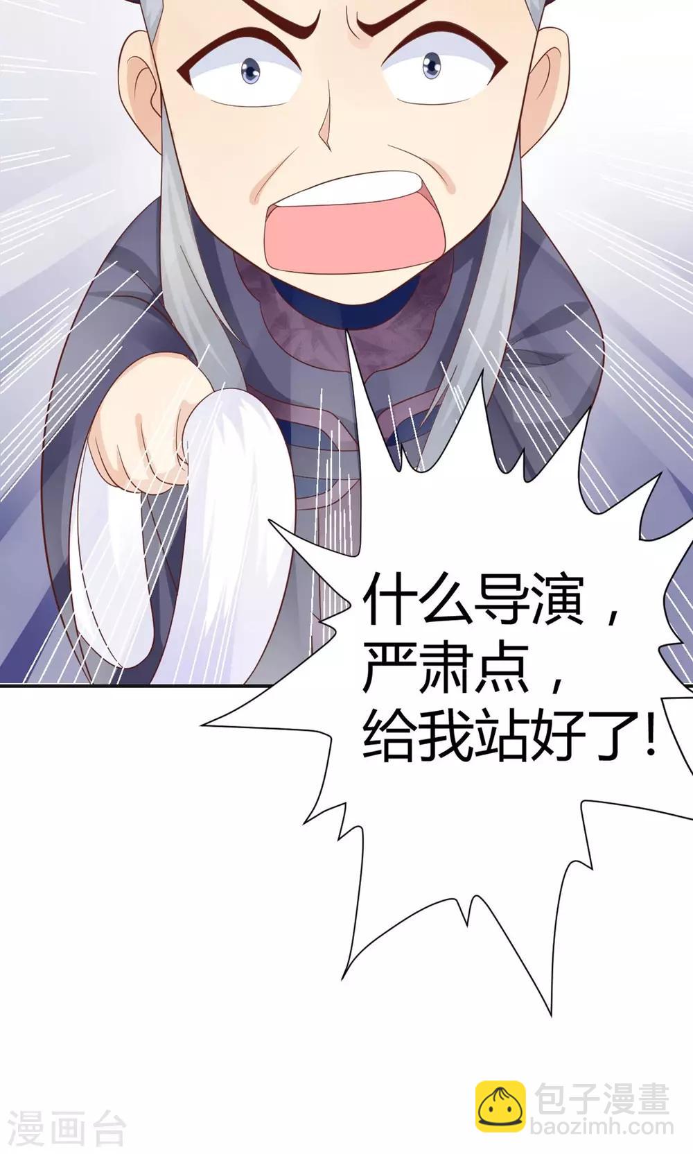 第2话(1/2)-第3话