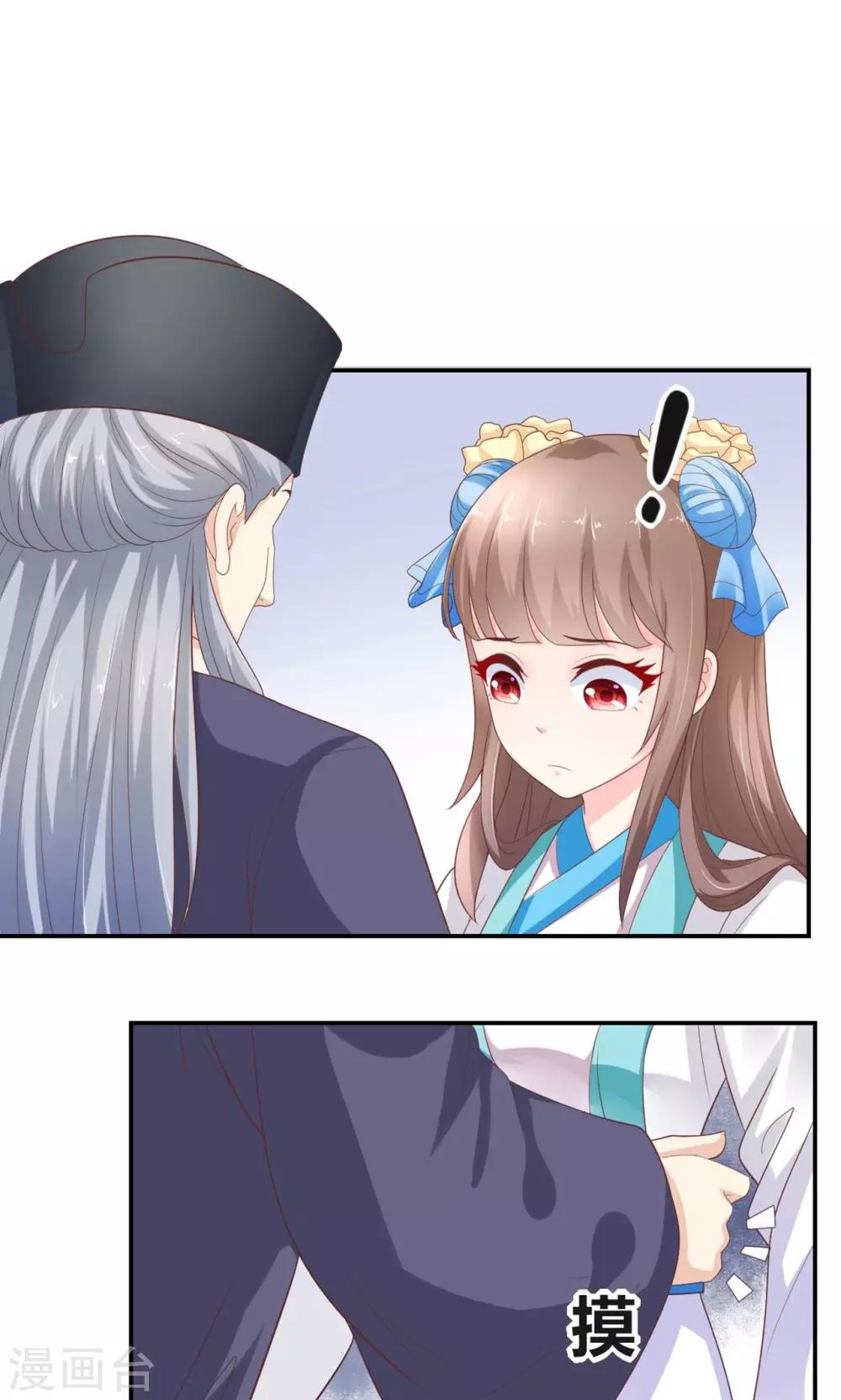 第2话(1/2)-第3话