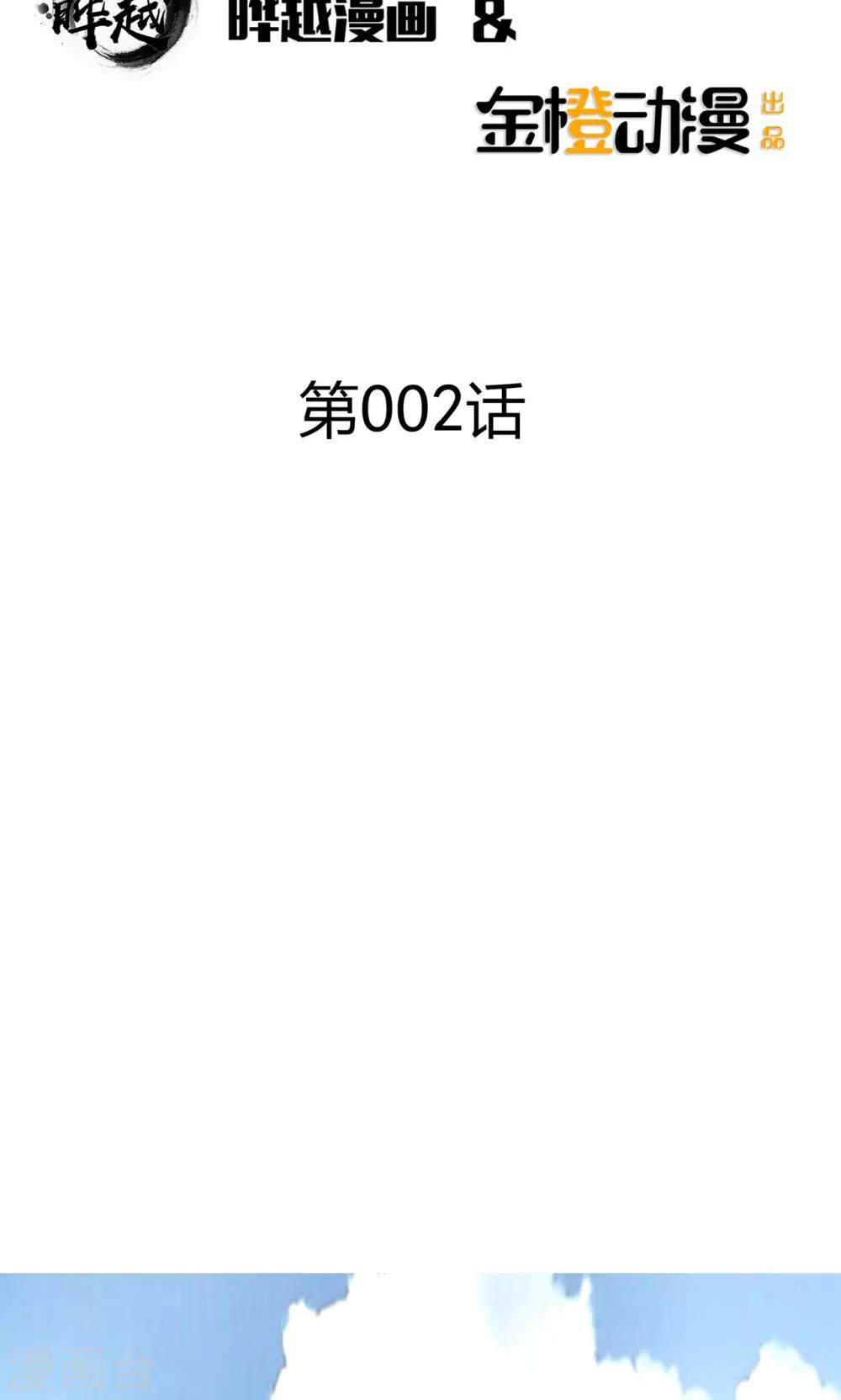 第2话(1/2)-第3话