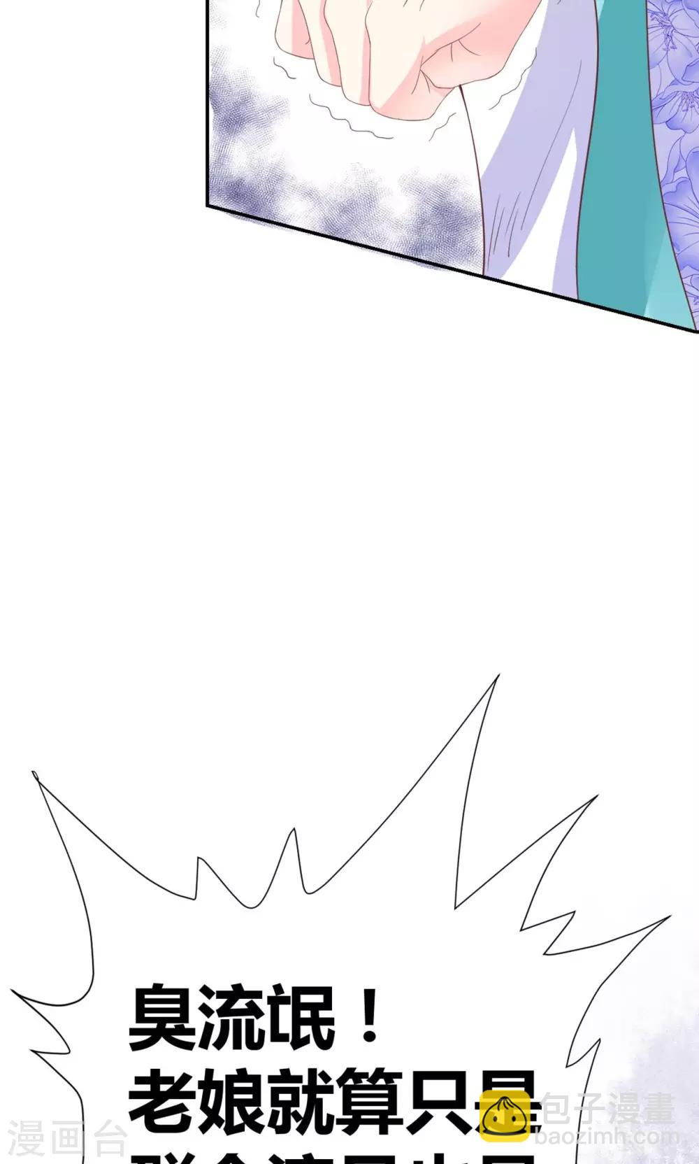 第2话(1/2)-第3话