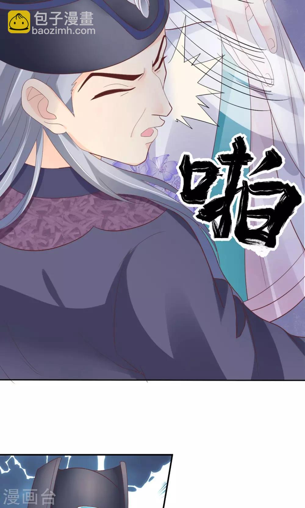 第2话(1/2)-第3话