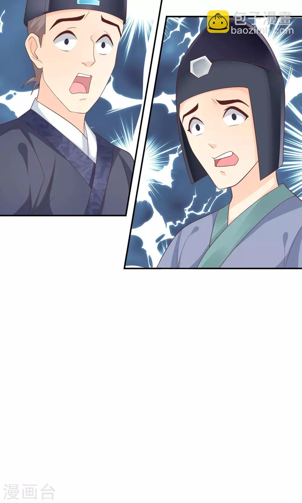 第2话(1/2)-第3话