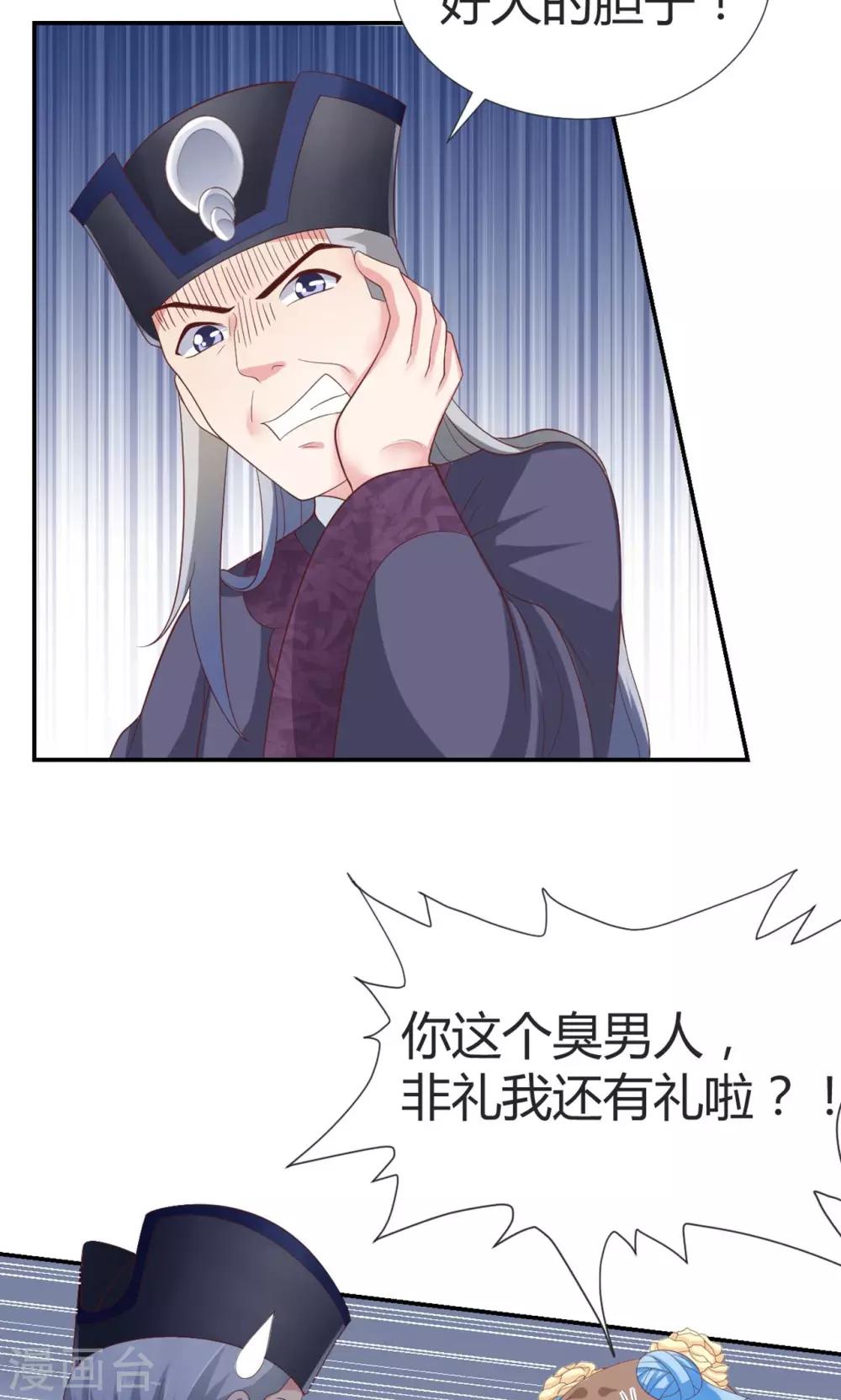 第2话(1/2)-第3话