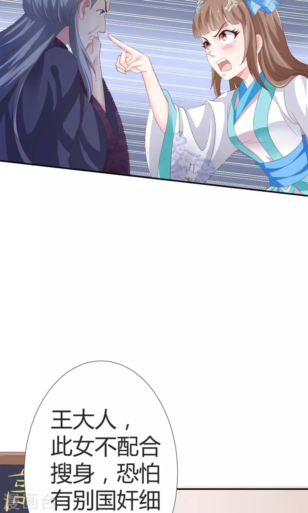 第2话(1/2)-第3话