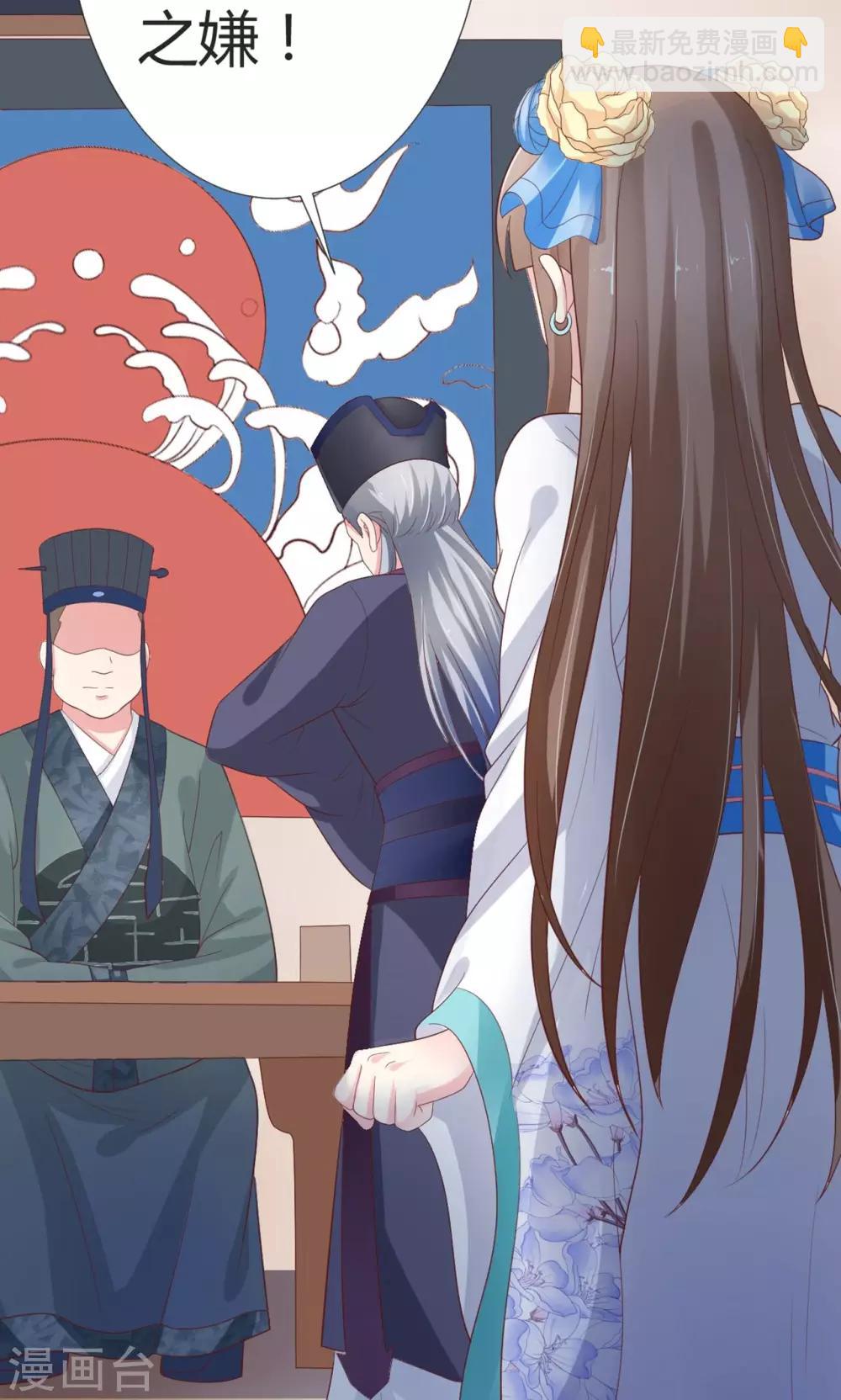 第2话(1/2)-第3话