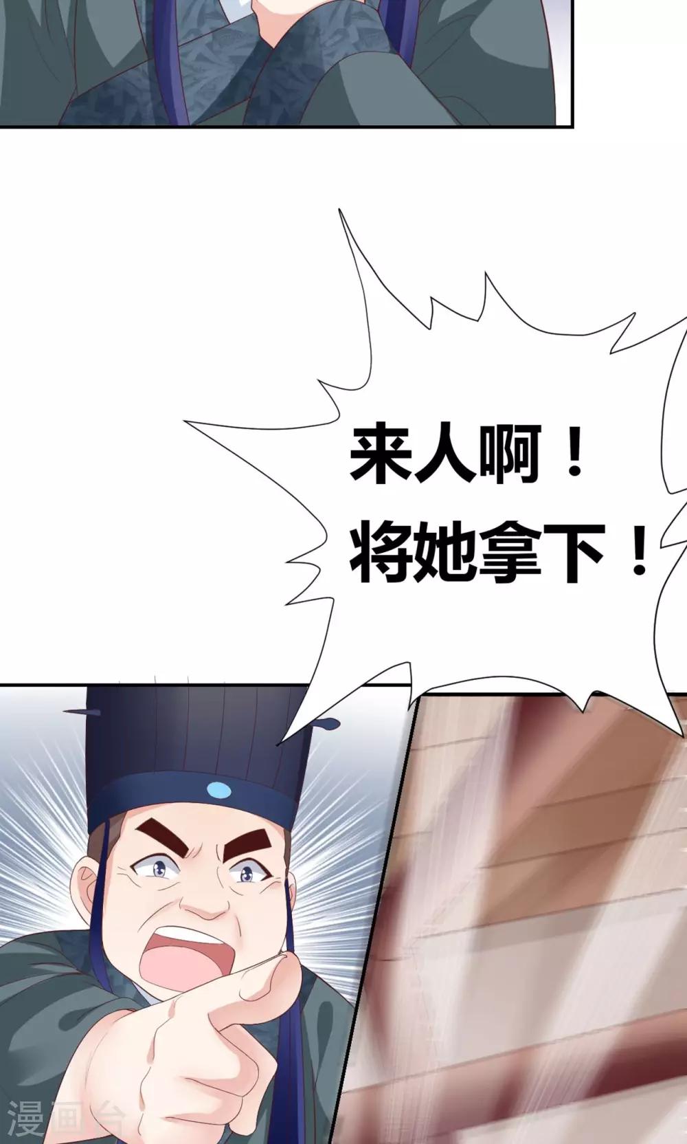 第2话(1/2)-第3话