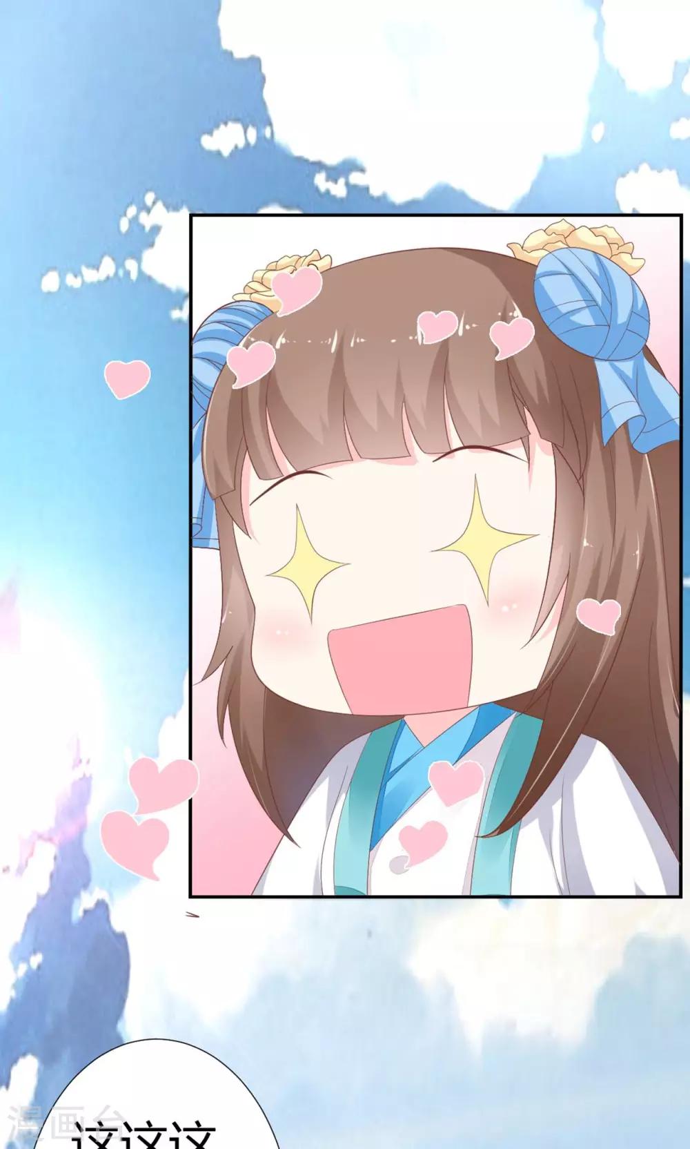 第2话(1/2)-第3话