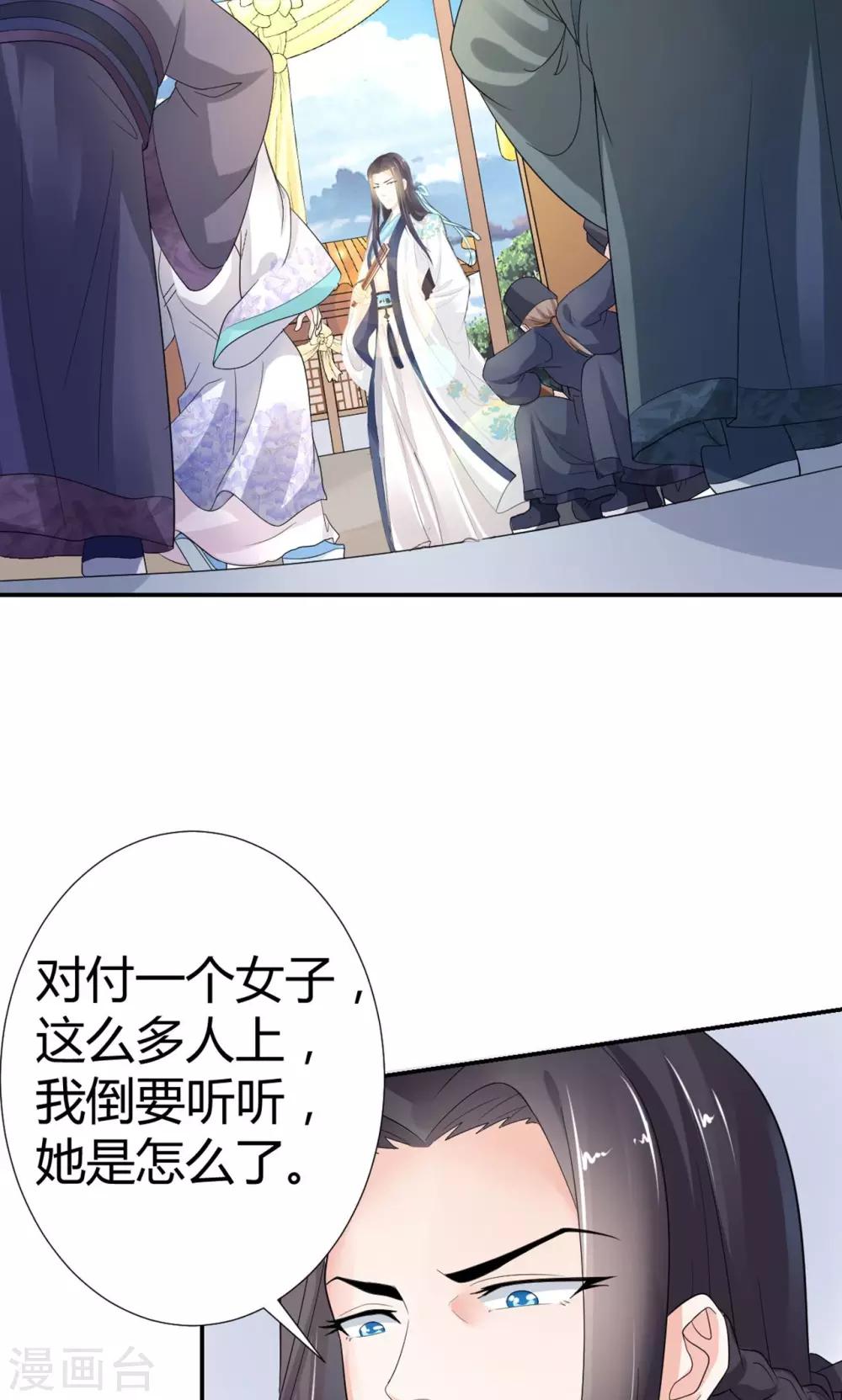 第2话(1/2)-第3话