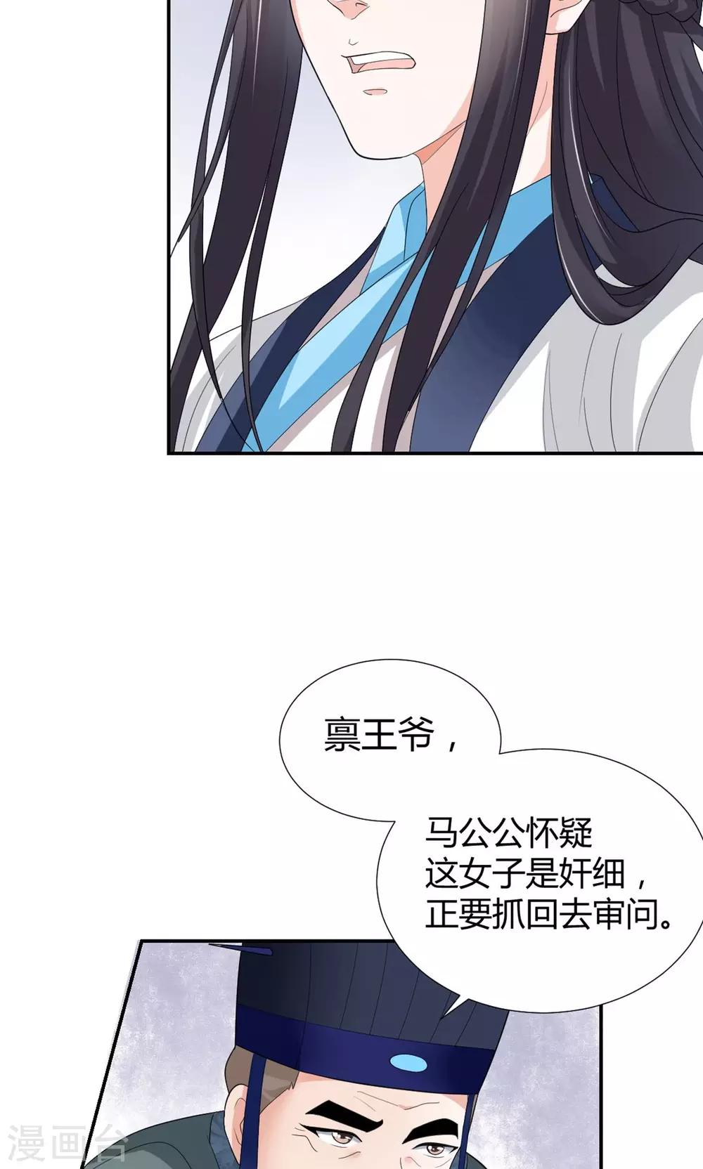 第2话(1/2)-第3话