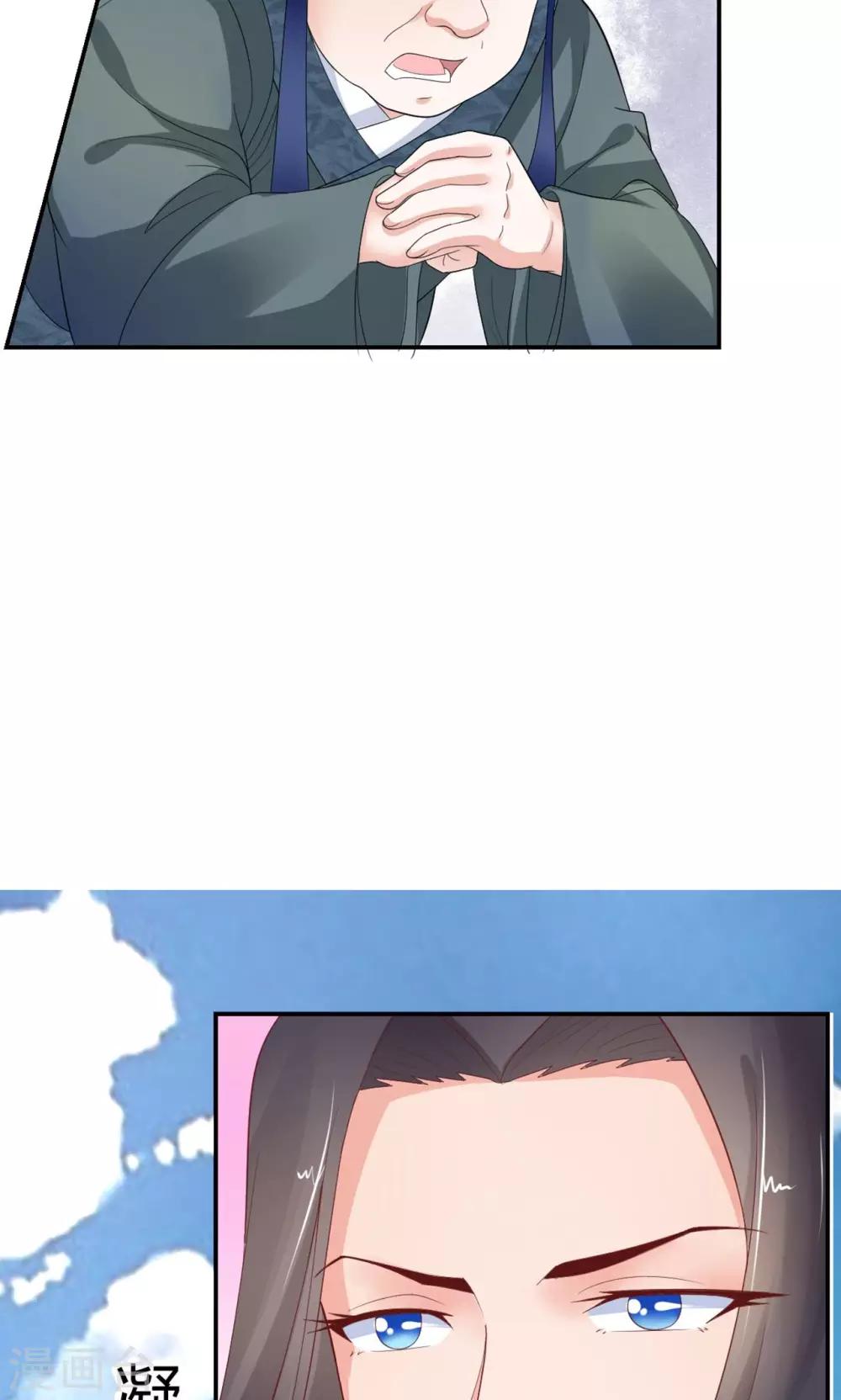 第2话(1/2)-第3话