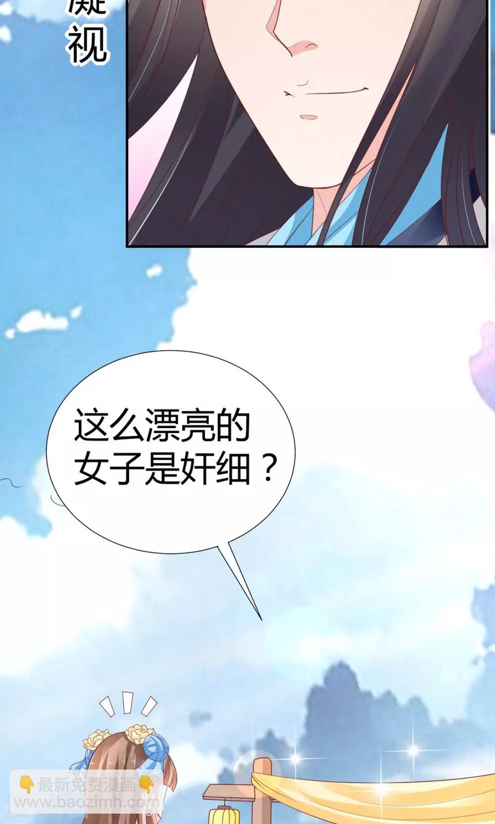 第2话(1/2)-第3话