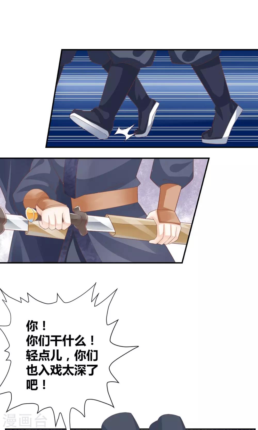 第2话(1/2)-第3话