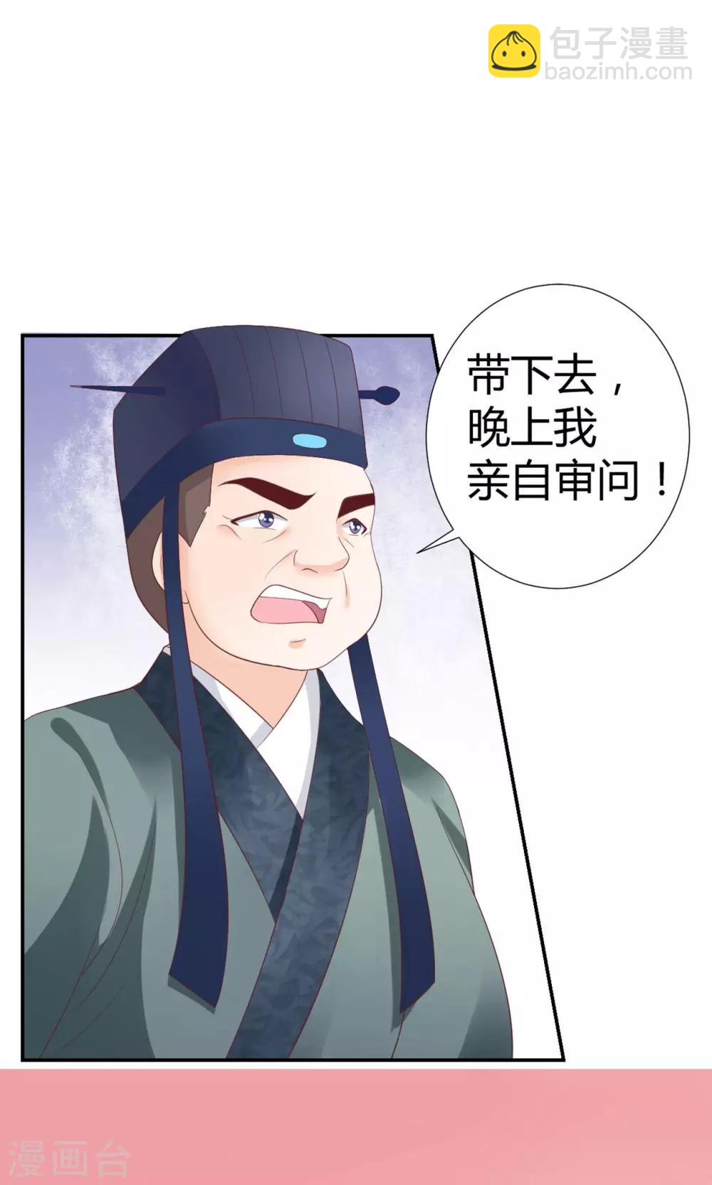 第2话(1/2)-第3话