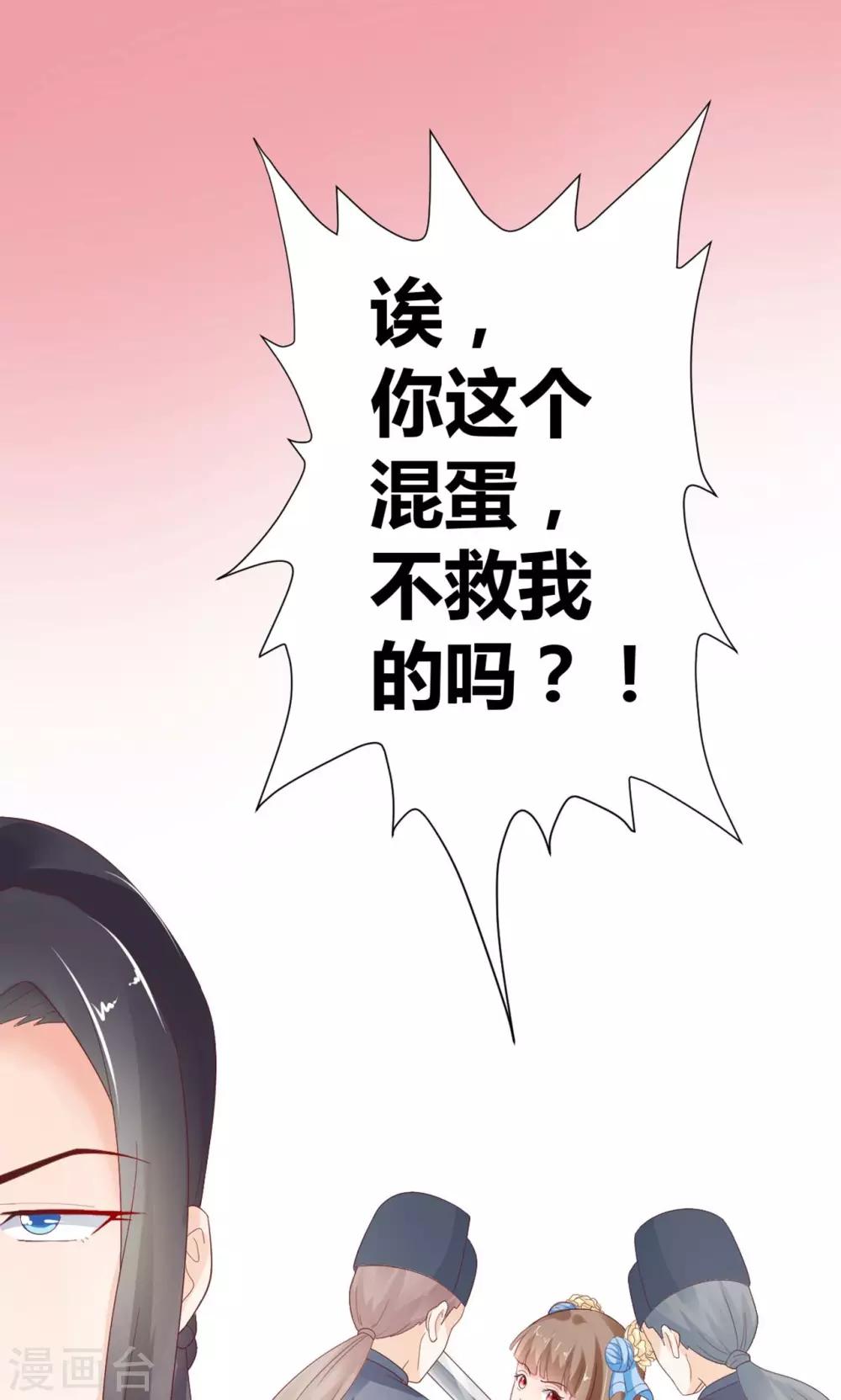 第2话(1/2)-第3话