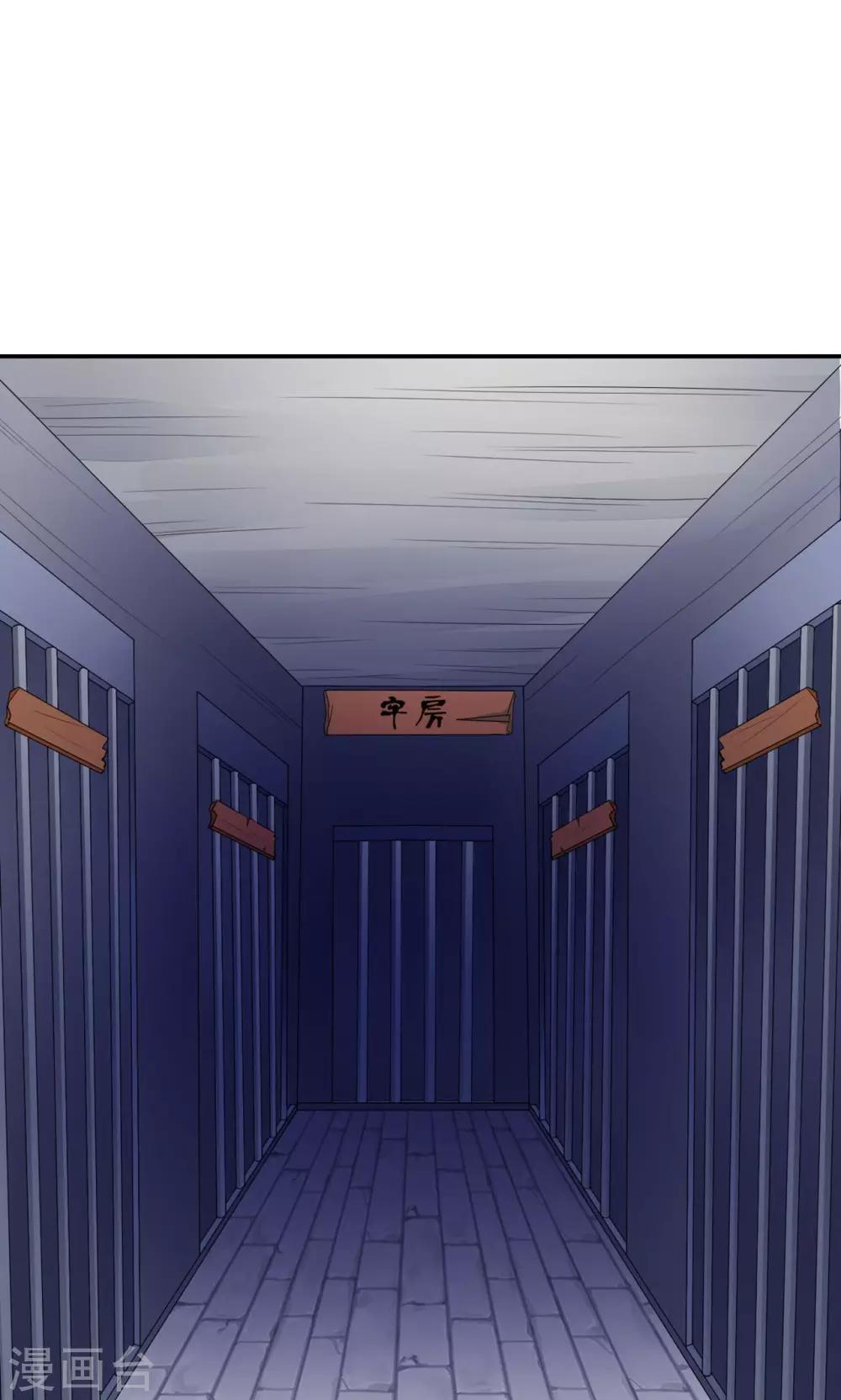 第2话(1/2)-第3话