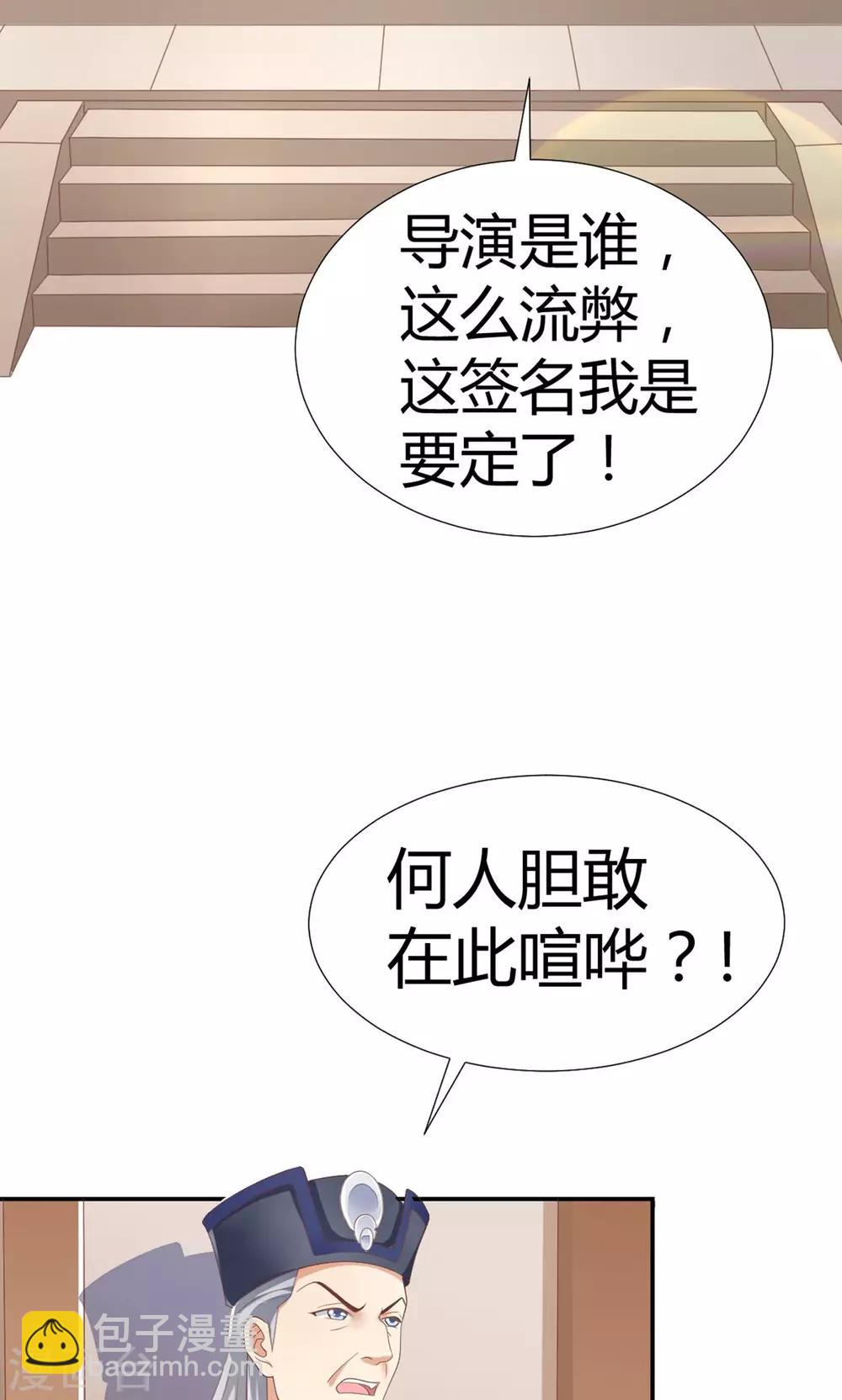 第2话(1/2)-第3话