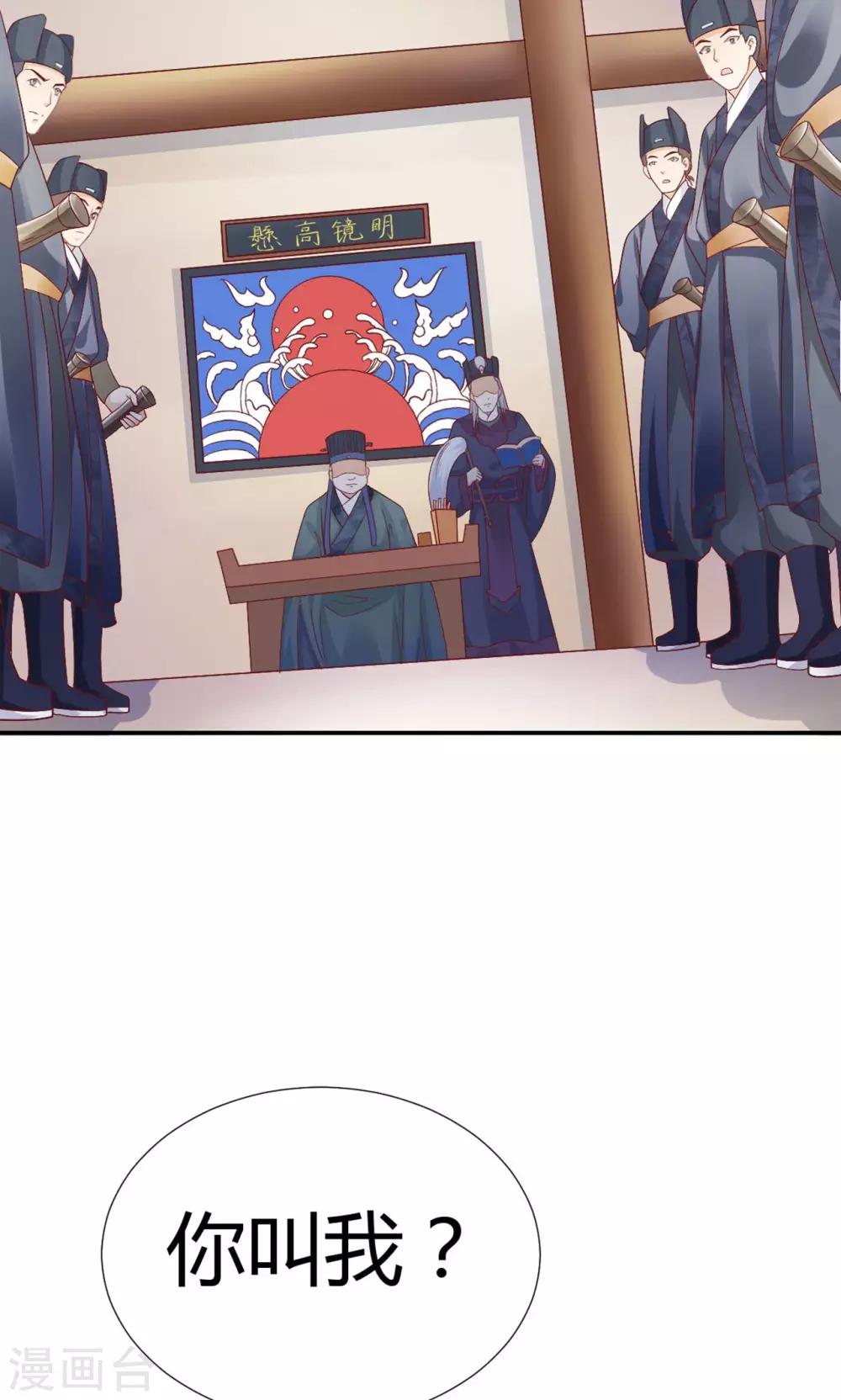 第2话(1/2)-第3话