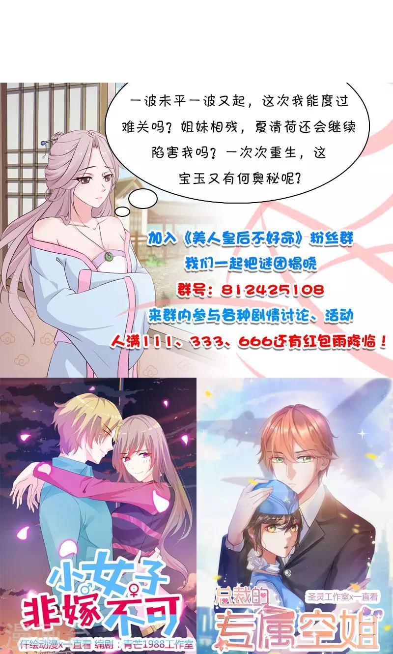 第14话 恢复-第15话