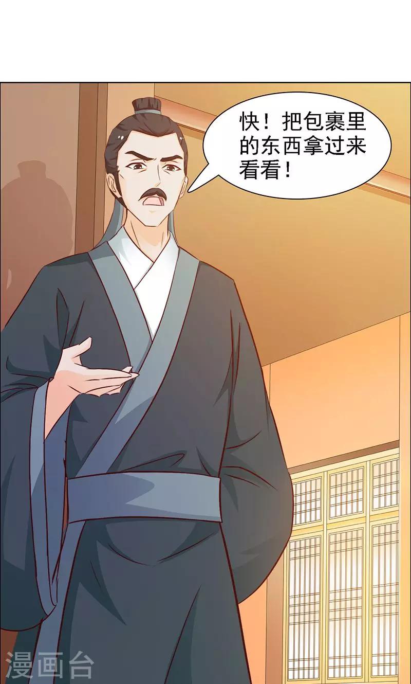 第14话 恢复-第15话