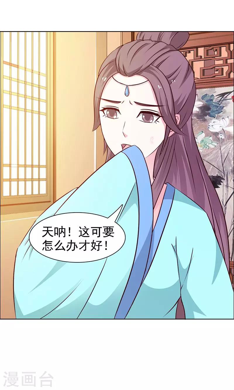 第14话 恢复-第15话