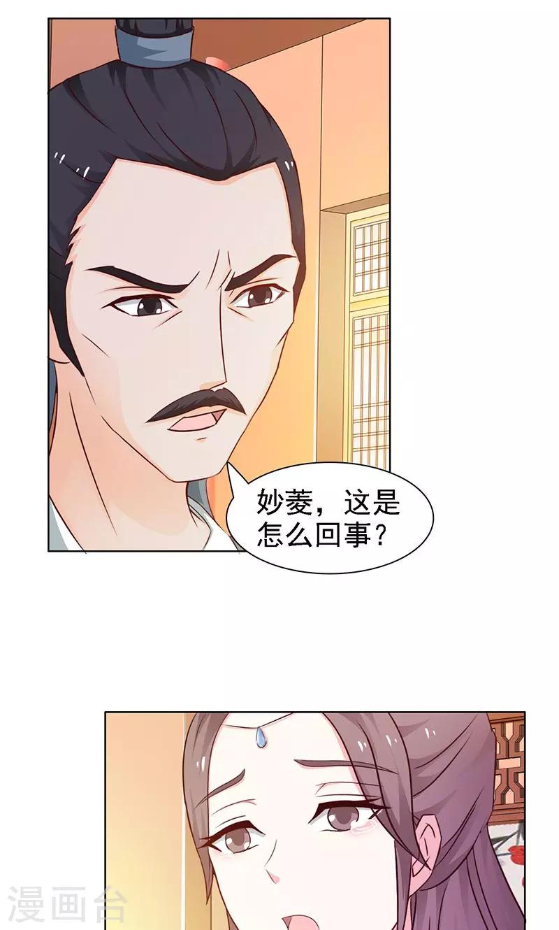 第14话 恢复-第15话