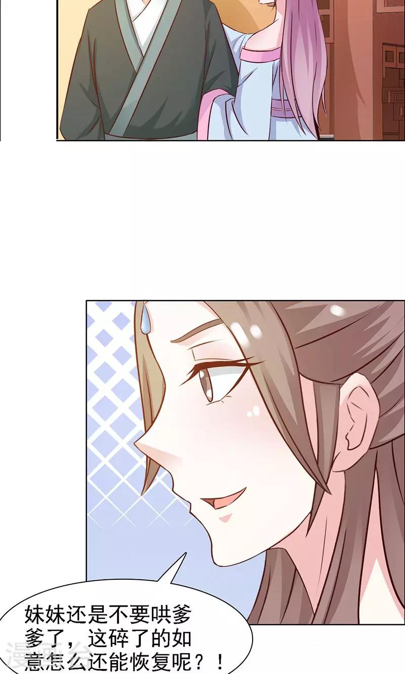 第14话 恢复-第15话