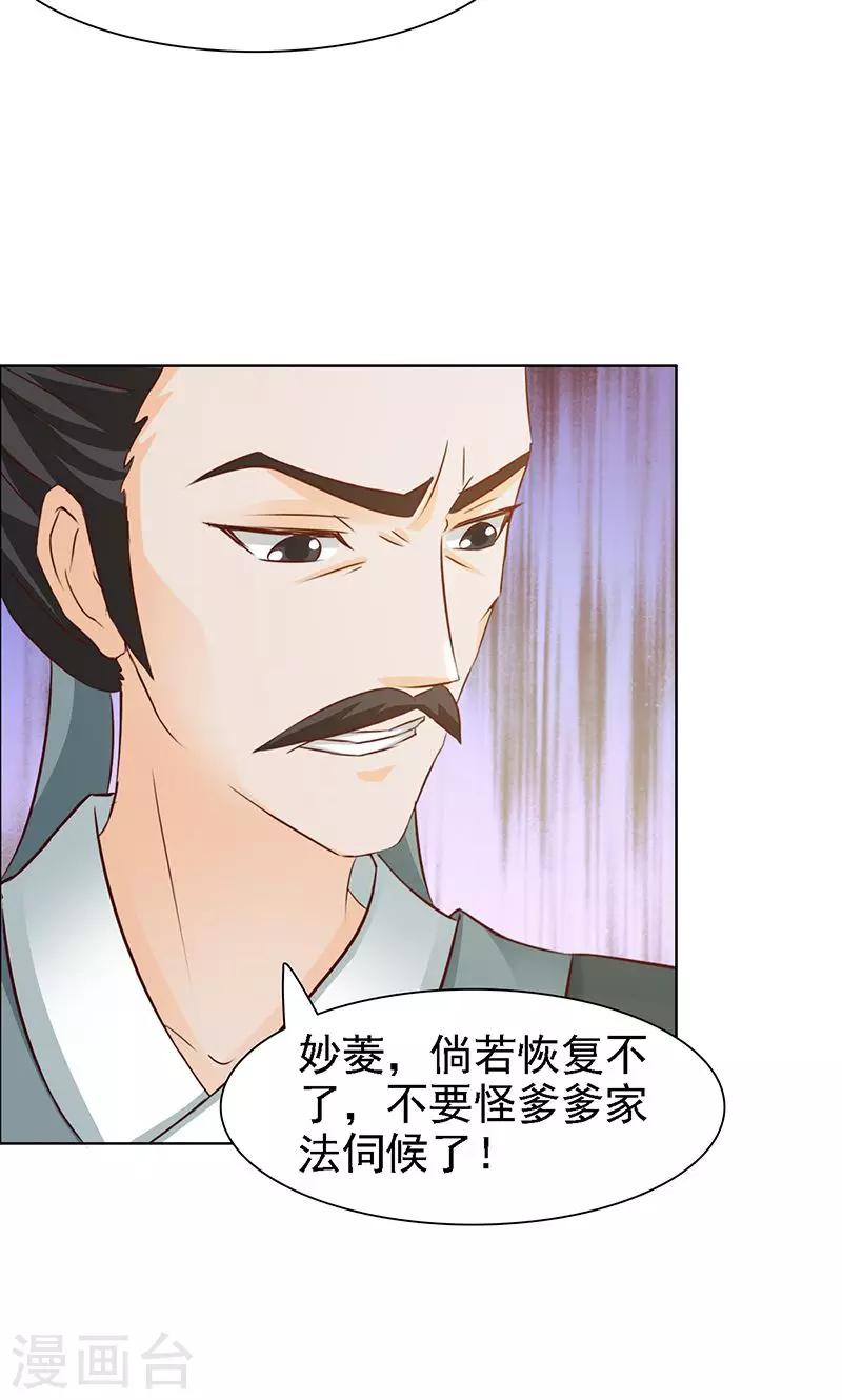 第14话 恢复-第15话