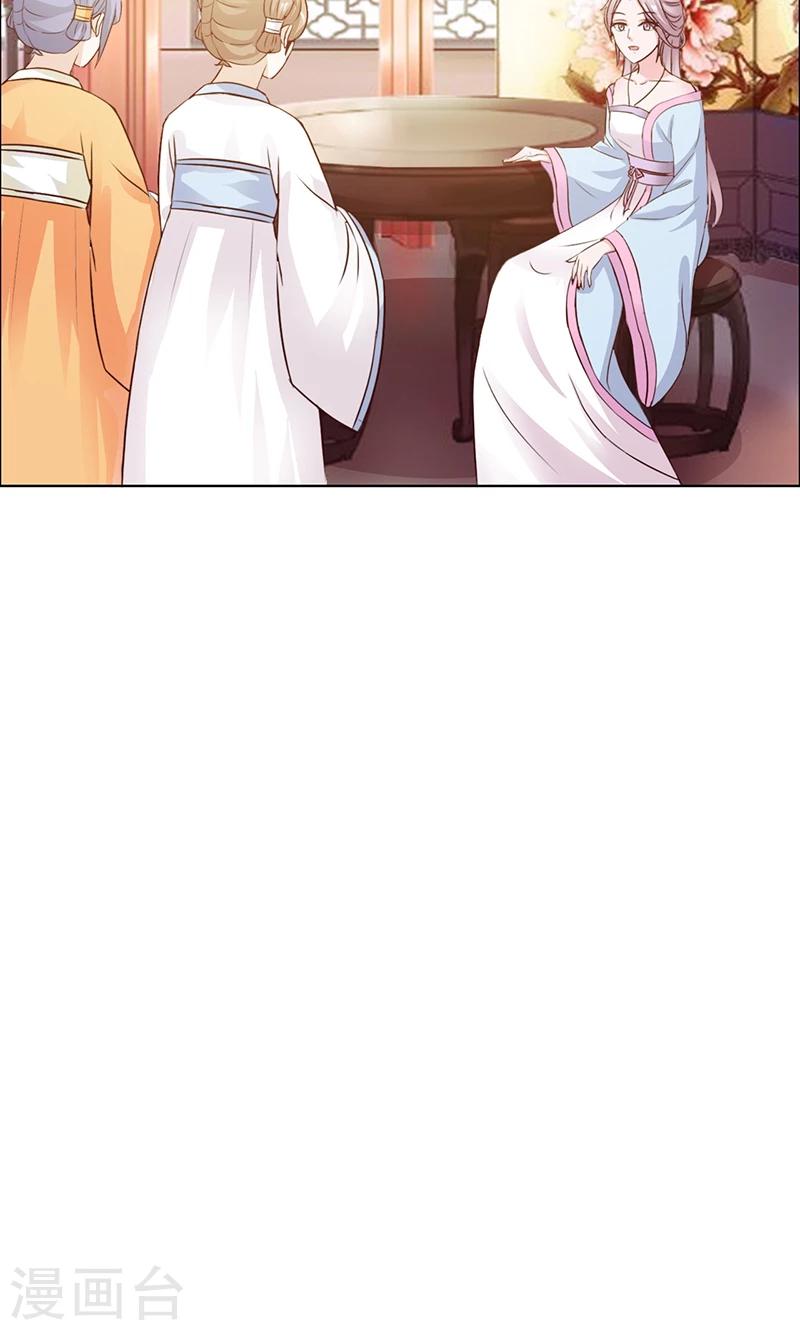 第18话 新人-第19话