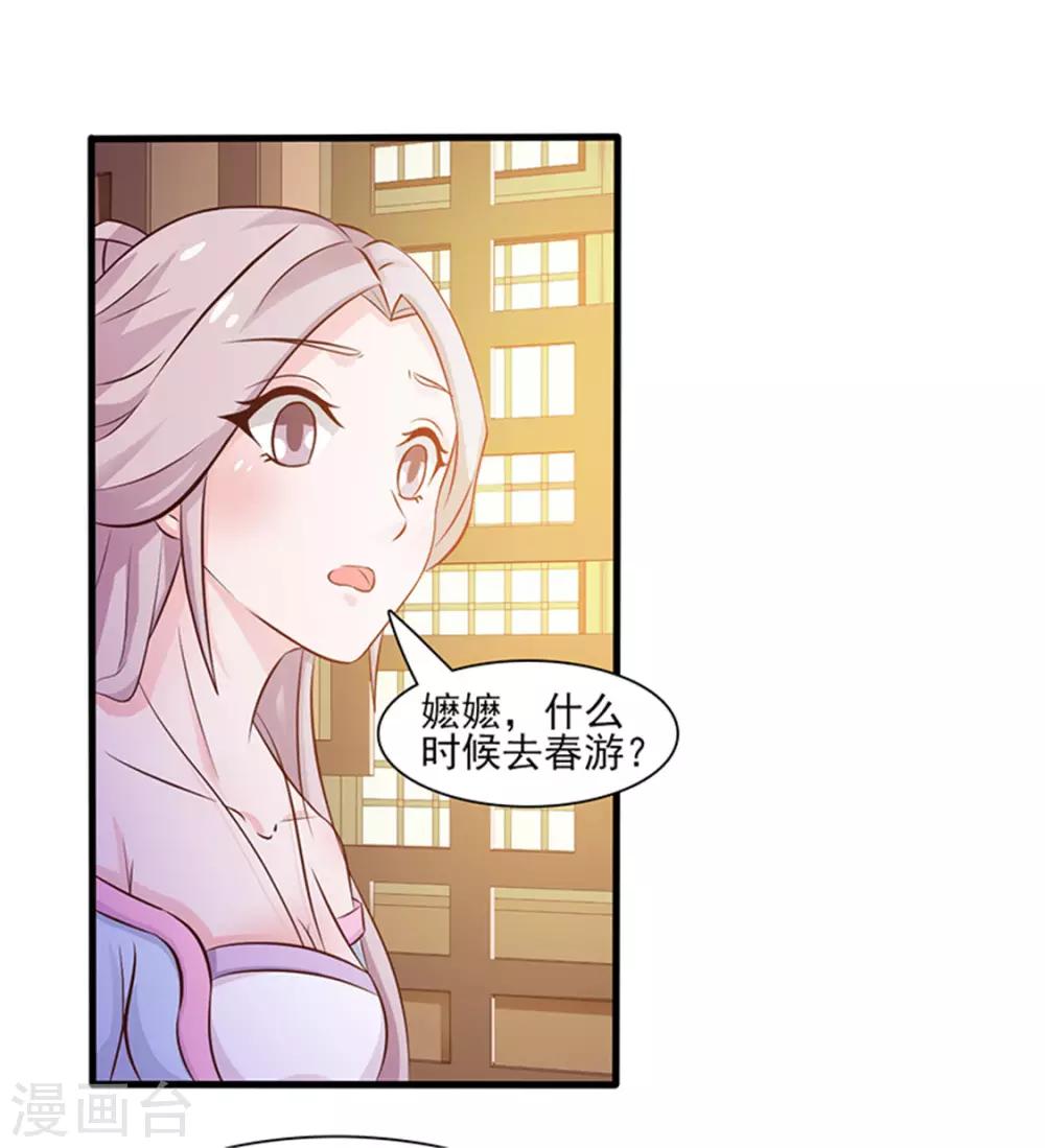 第2话 紧迫(1/2)-第3话