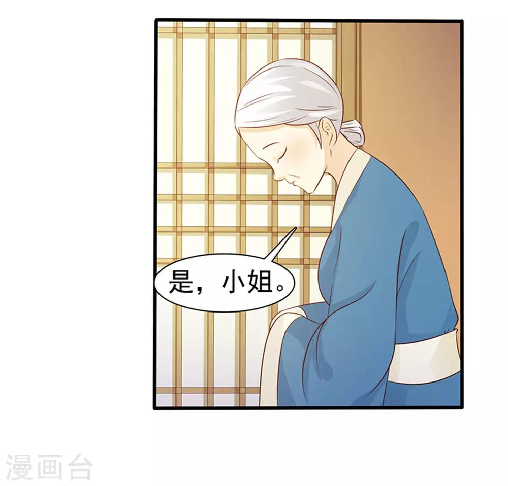 第2话 紧迫(1/2)-第3话