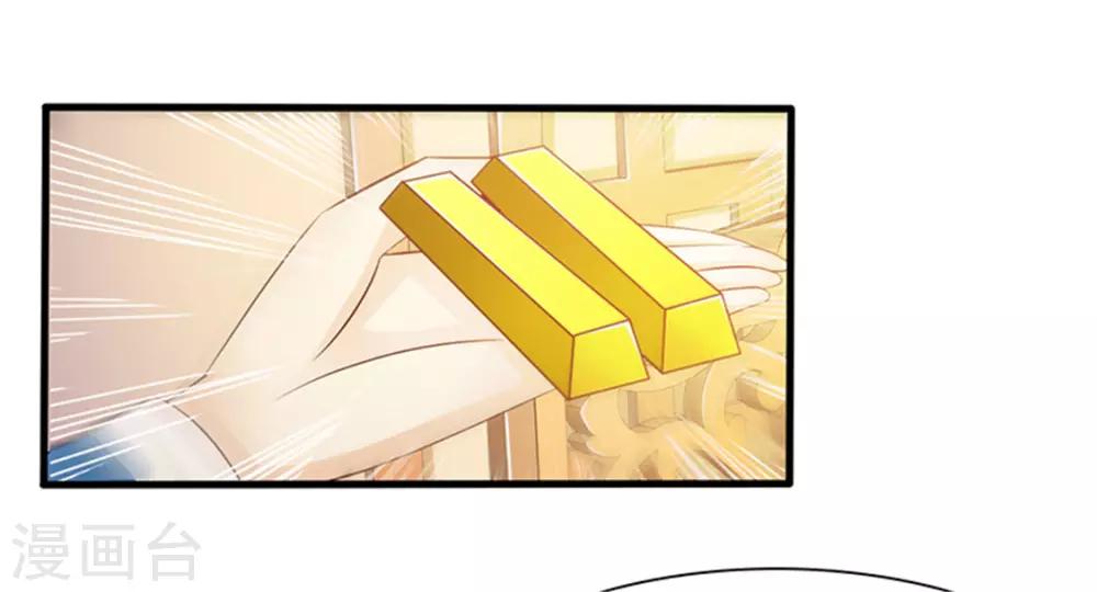 第2话 紧迫(1/2)-第3话