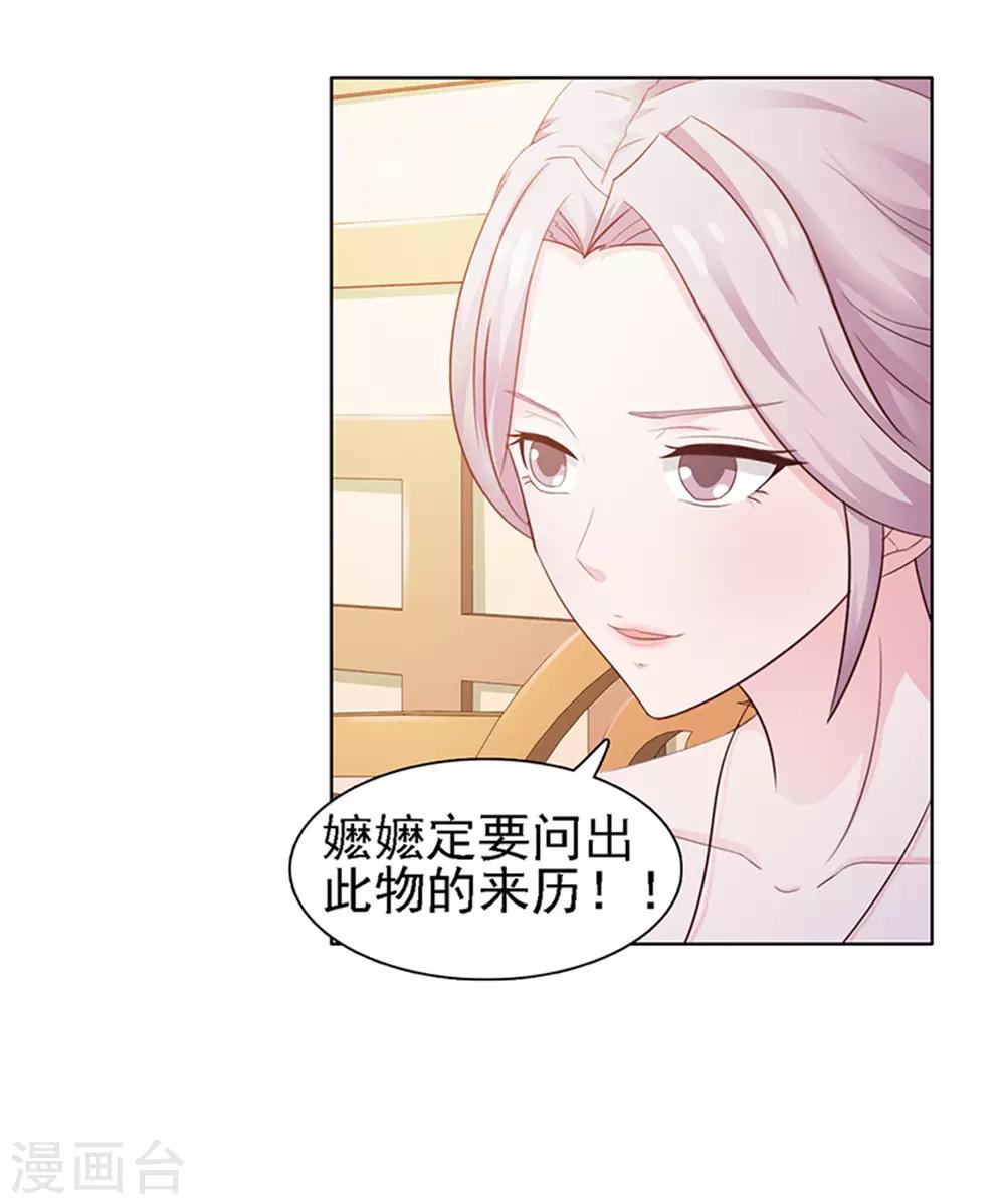 第2话 紧迫(1/2)-第3话