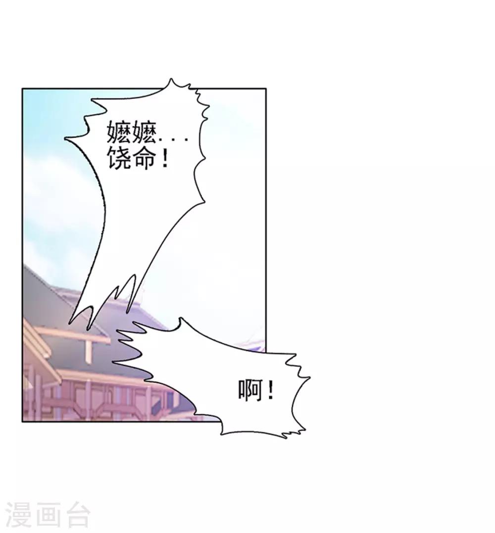 第2话 紧迫(1/2)-第3话