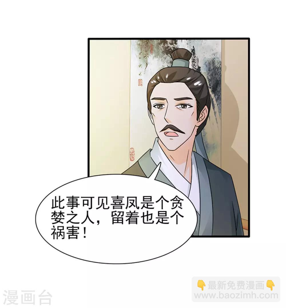 第2话 紧迫(1/2)-第3话