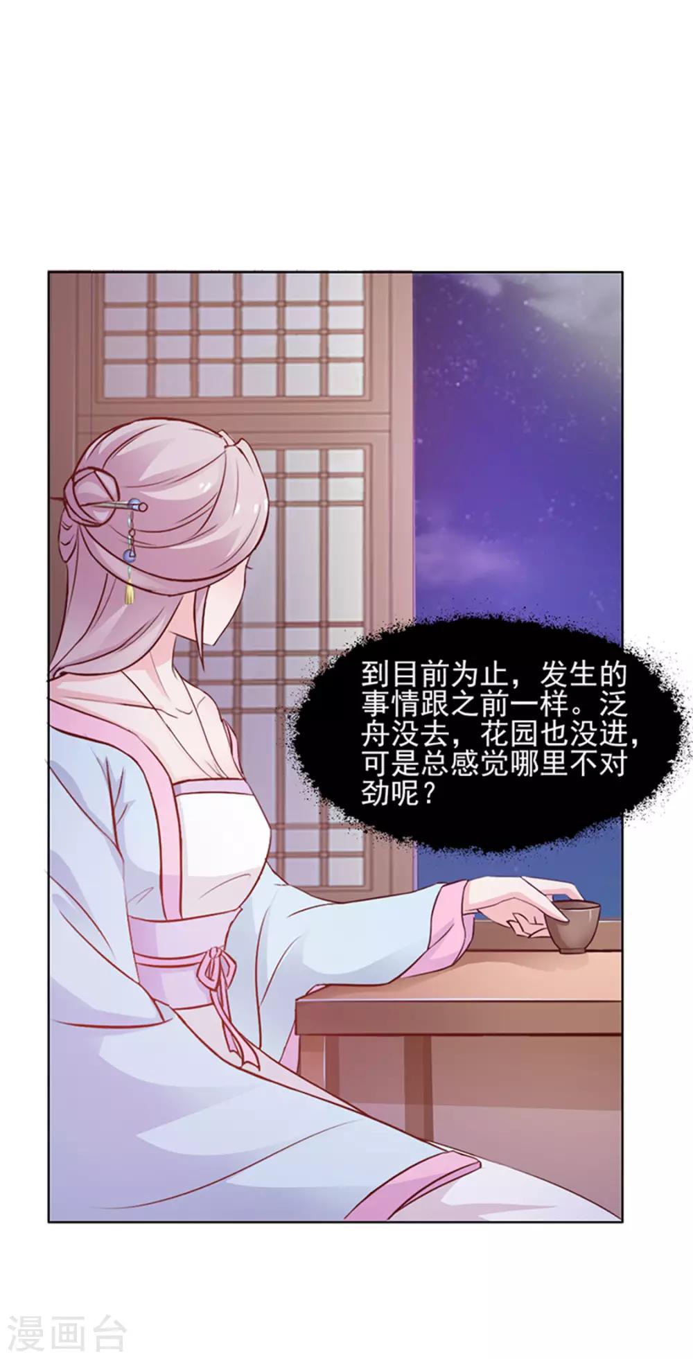 第2话 紧迫(1/2)-第3话