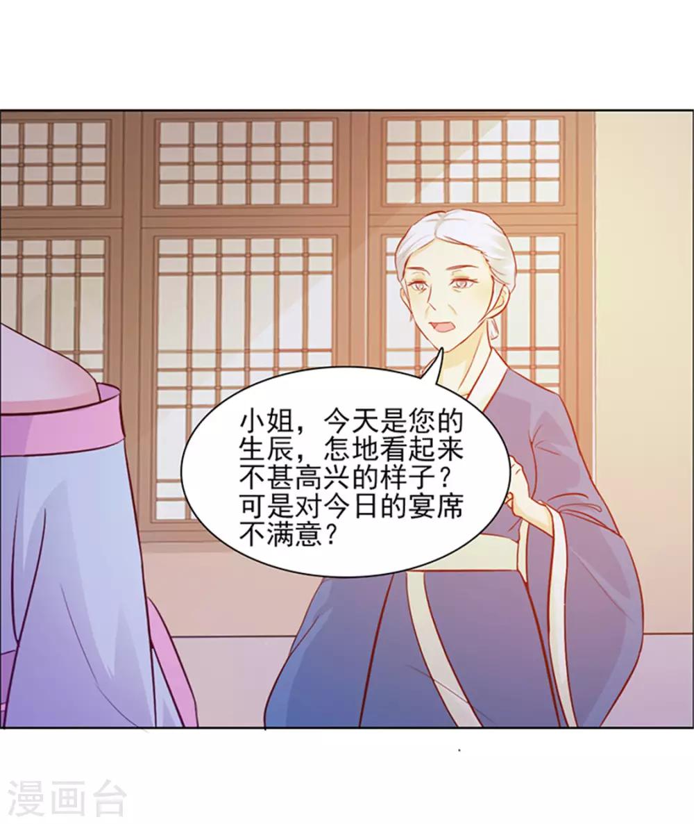 第2话 紧迫(1/2)-第3话