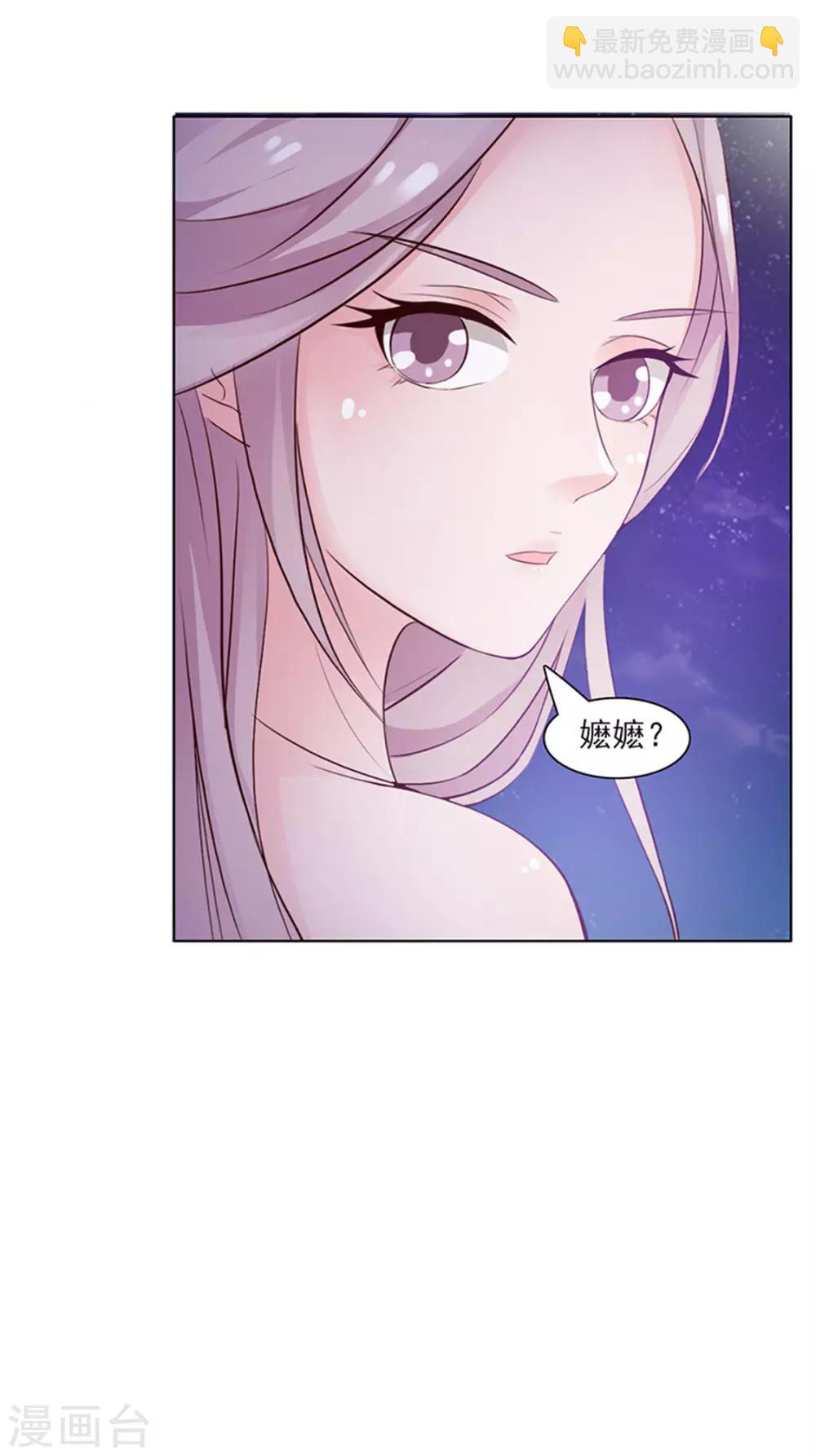 第2话 紧迫(1/2)-第3话