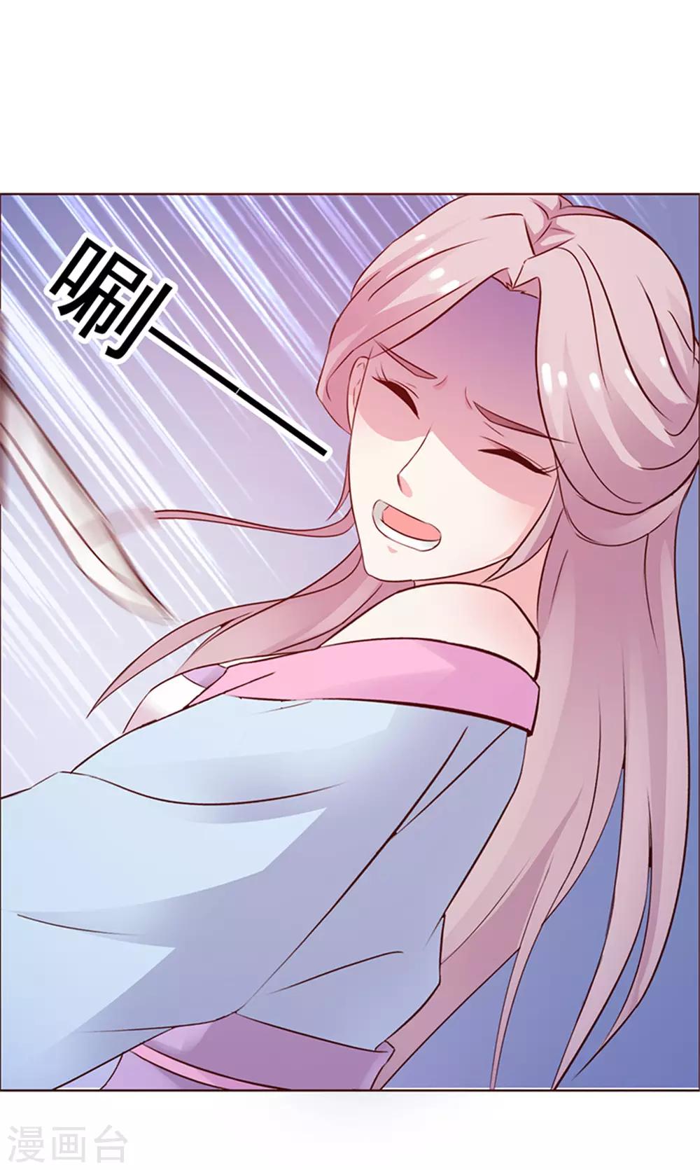 第2话 紧迫(1/2)-第3话