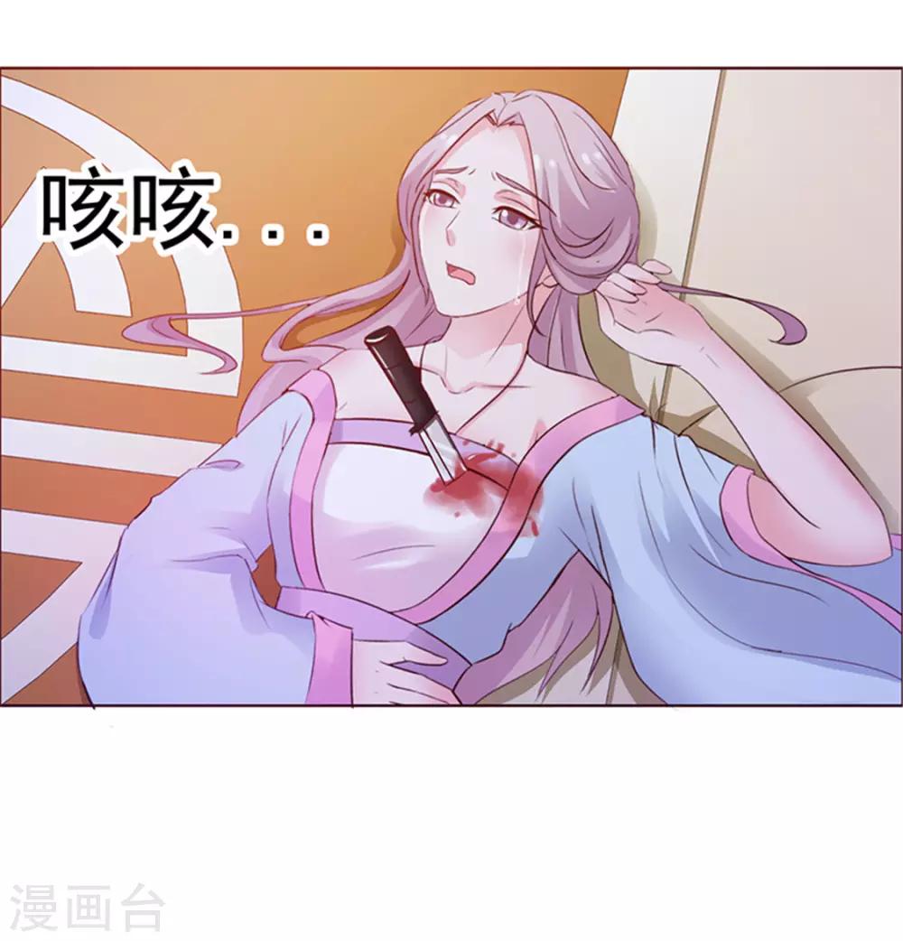 第2话 紧迫(1/2)-第3话