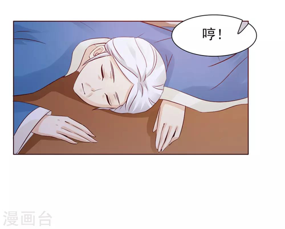 第2话 紧迫(1/2)-第3话