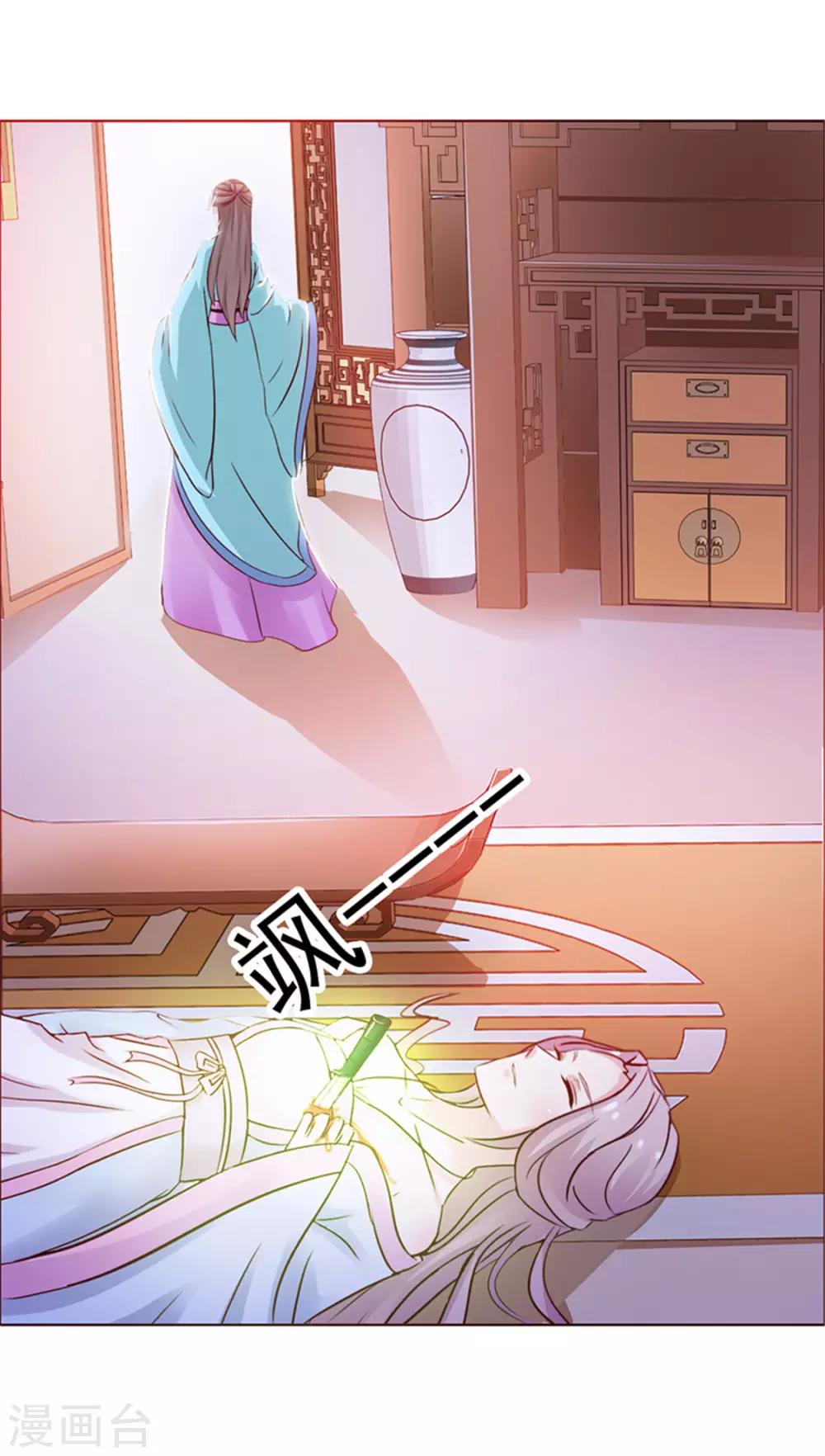 第2话 紧迫(1/2)-第3话