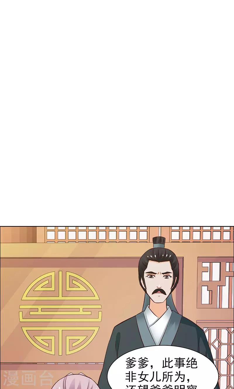 第22话 云行千水裙-第23话