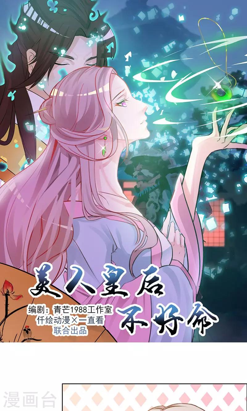 第24话 新裙子-第25话