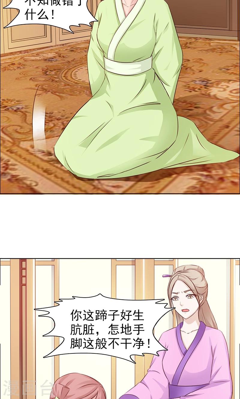 第26话 对证-第27话