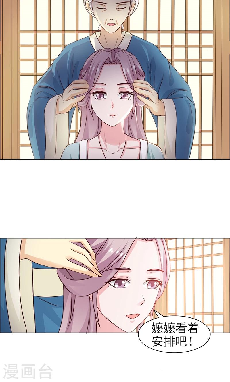 第30话 蝴蝶-第31话