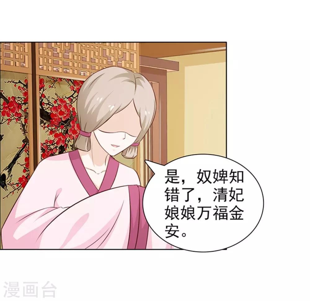 第40话 召见-第41话