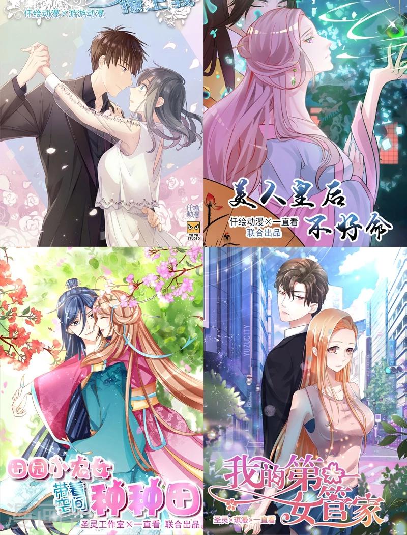 第6话 清白-第7话